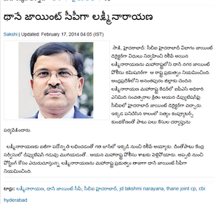 CBI JD's new posting